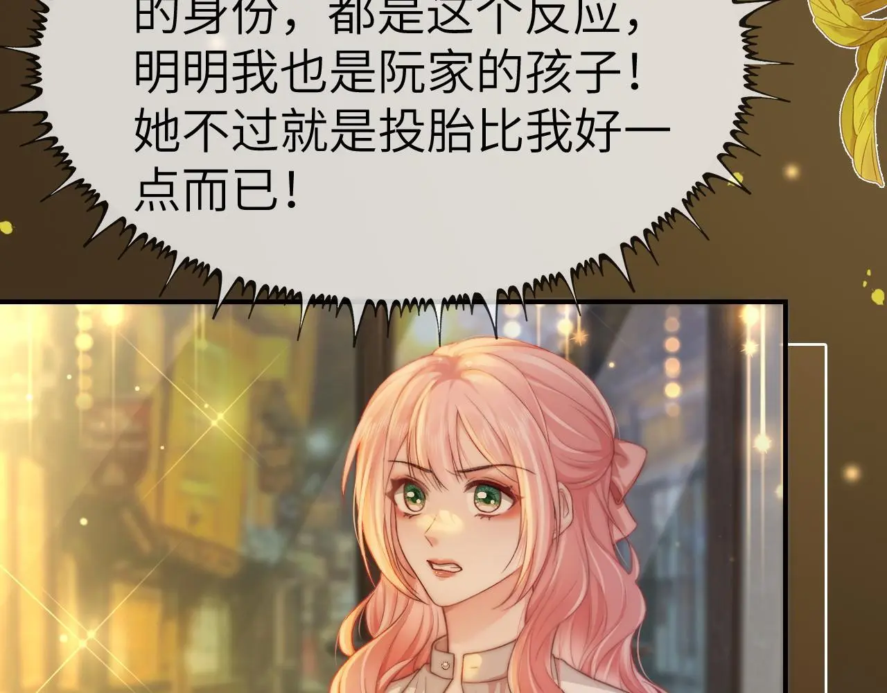 28 重归团宠6