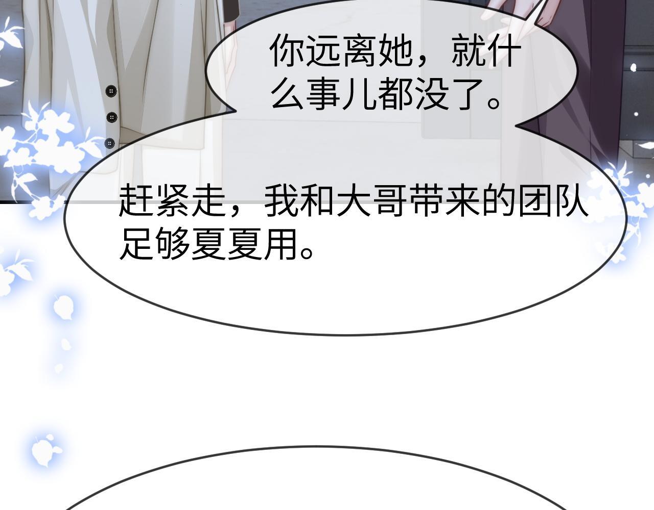 17 绝美走秀51