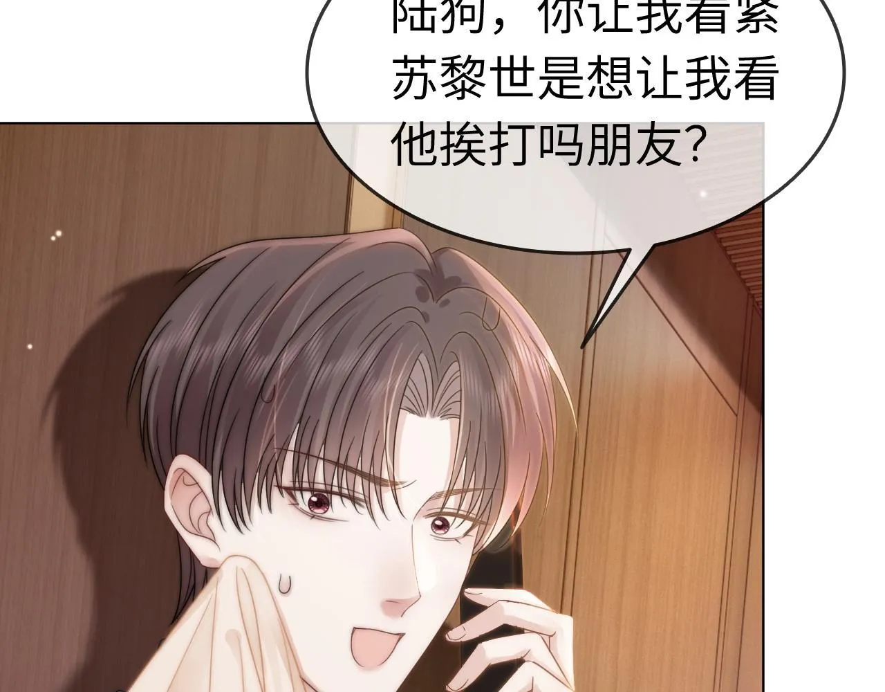 42 大逼斗伺候！59