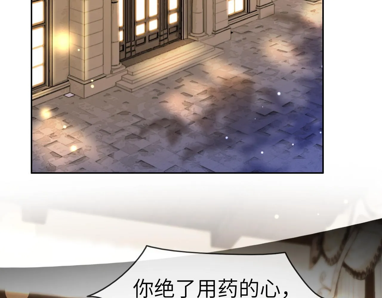 41 无条件的纵容6