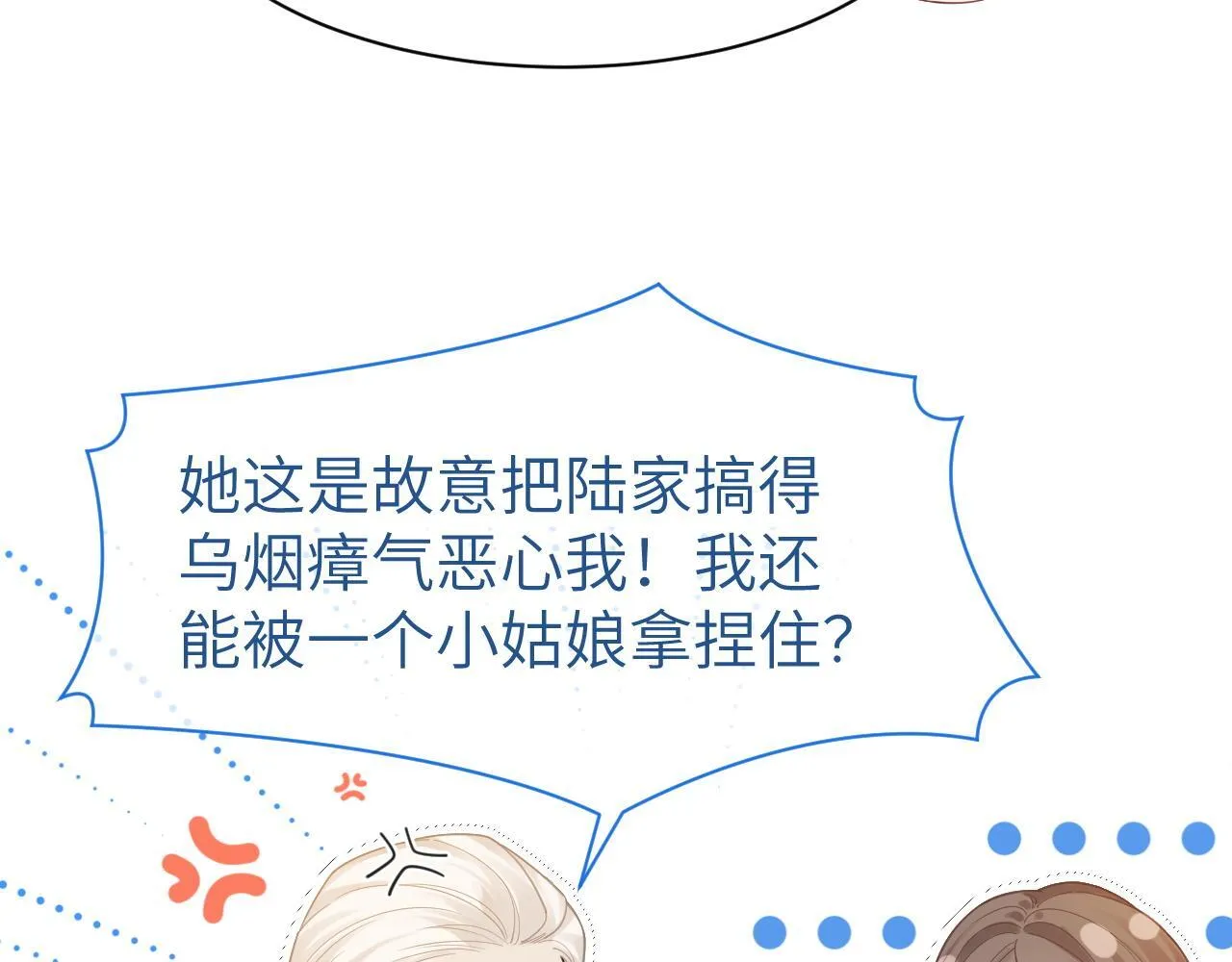 41 无条件的纵容36
