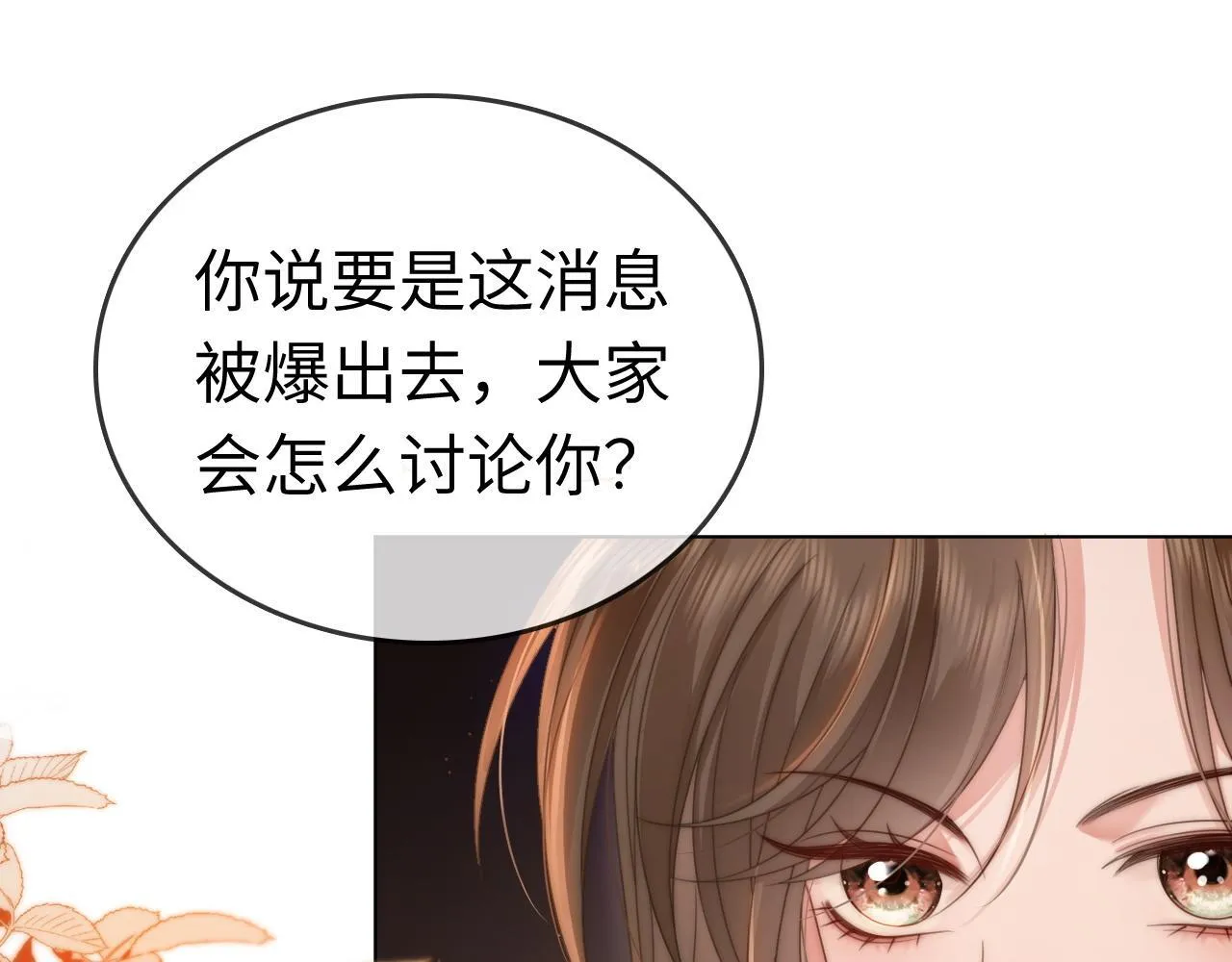42 大逼斗伺候！42