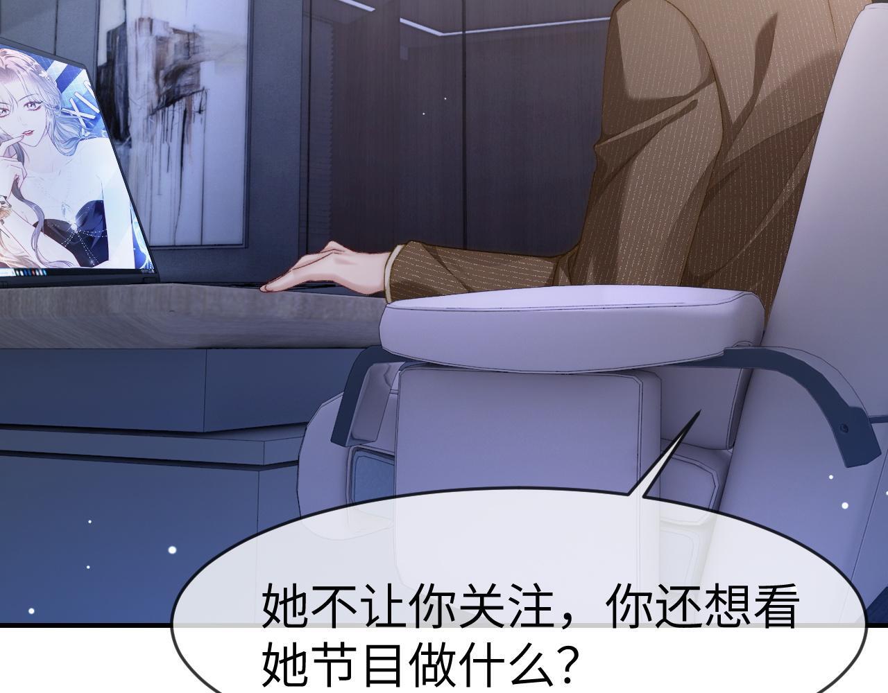 19 恋综上线97
