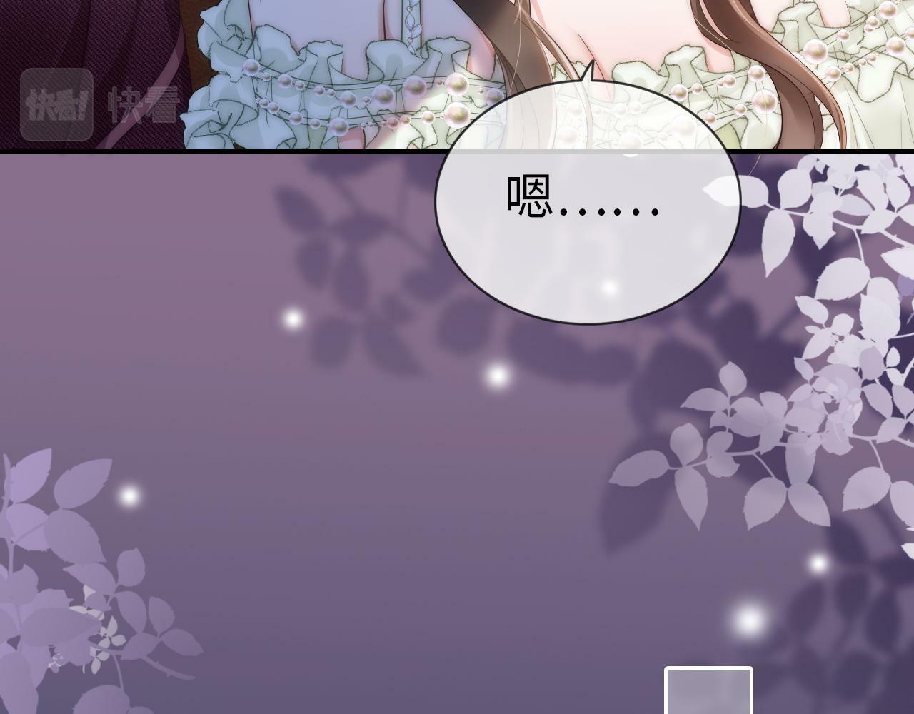 07 滚出我的视线39