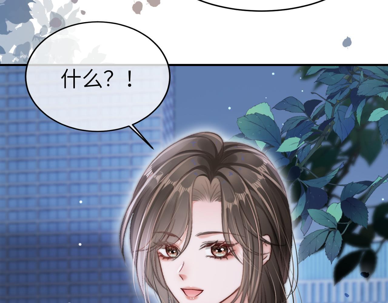 16 新哥哥登场21