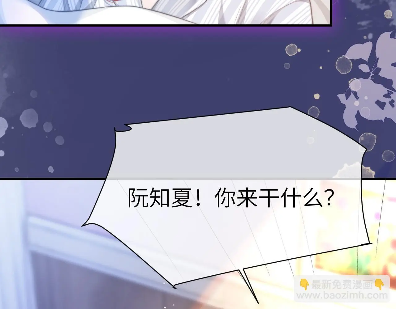 32 揭开真面目53