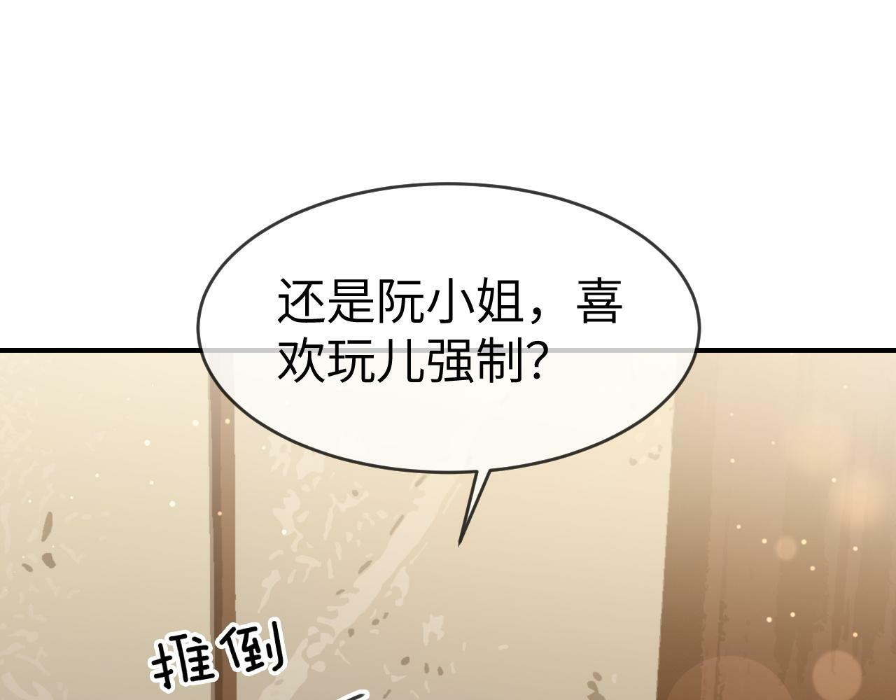 06 赴宴危机72