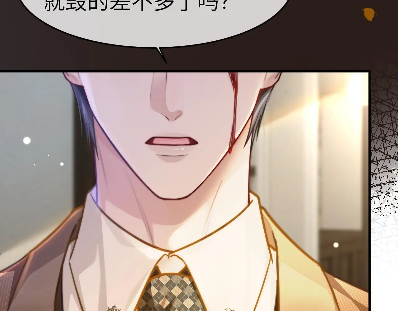 24 奶狗弟弟直球告白12