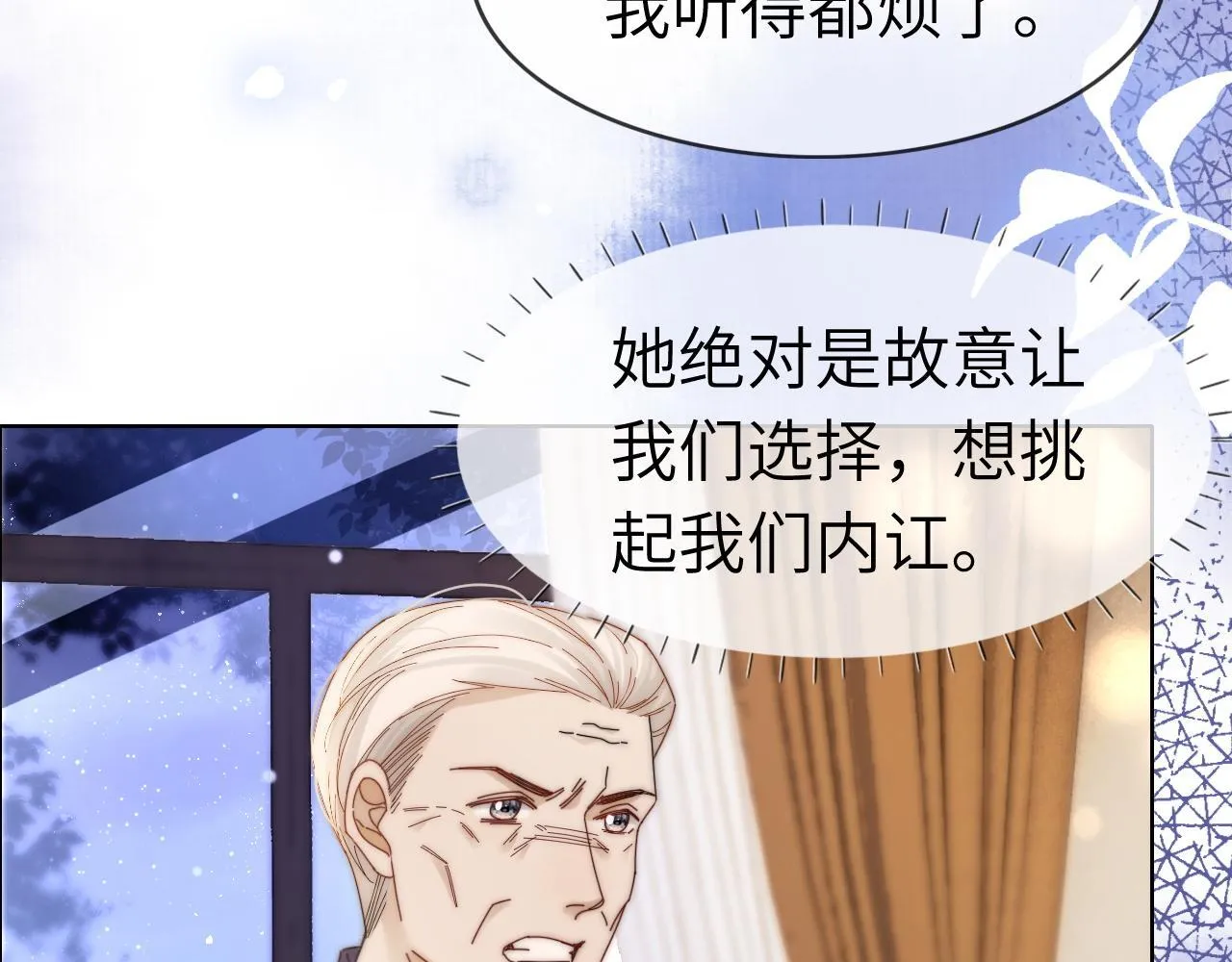 41 无条件的纵容17