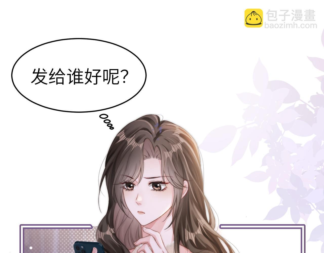 20 妒火4