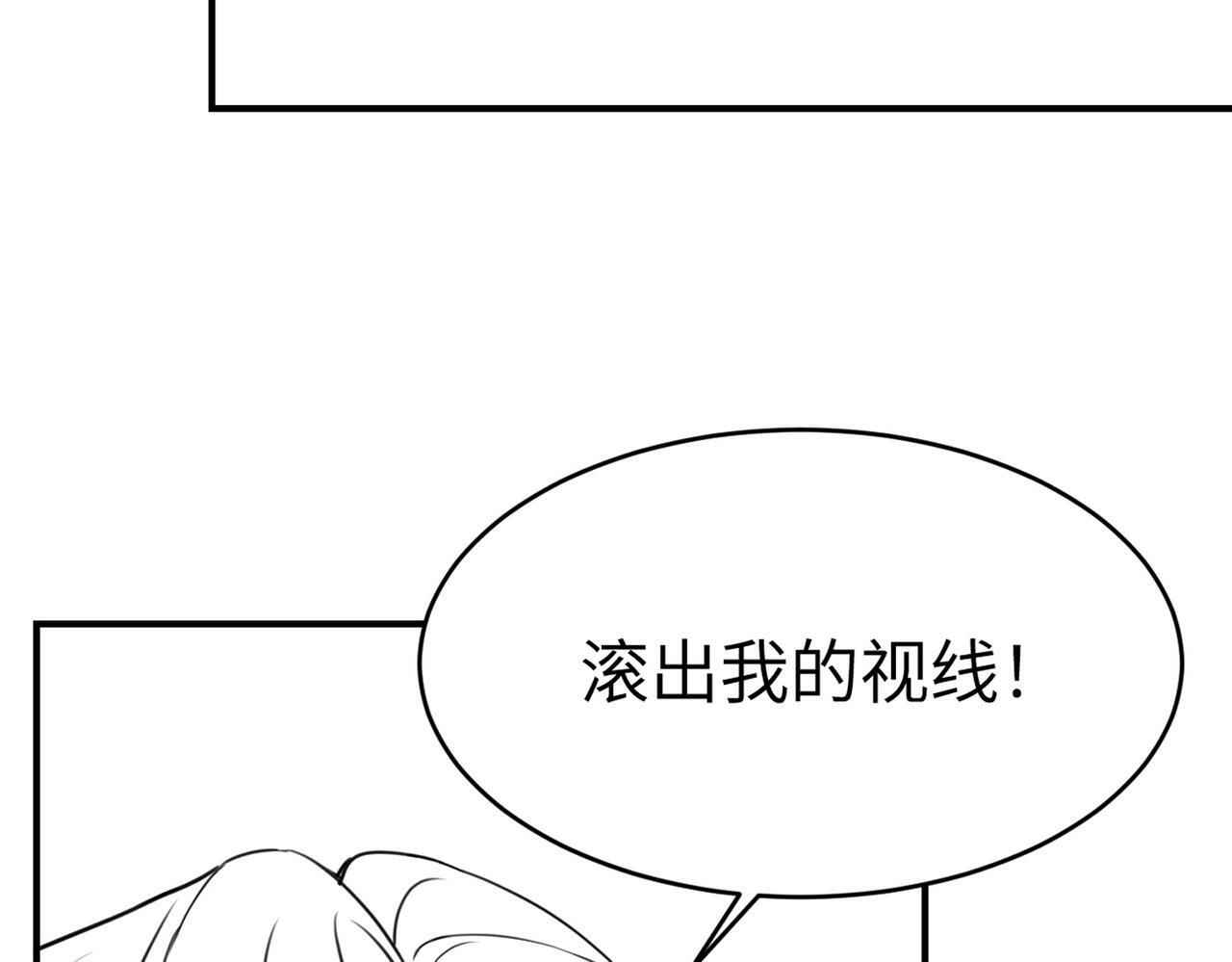 06 赴宴危机110
