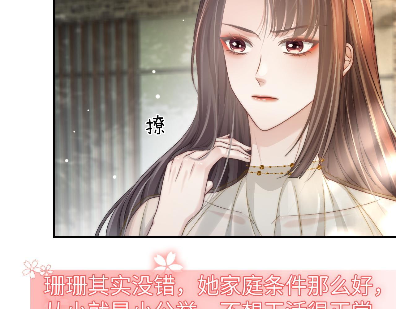 19 恋综上线72