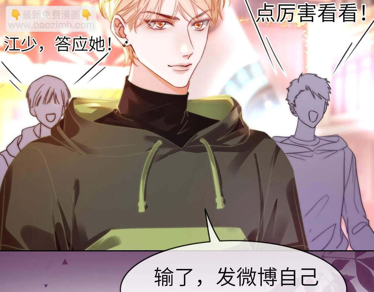 43 战胜阴影42