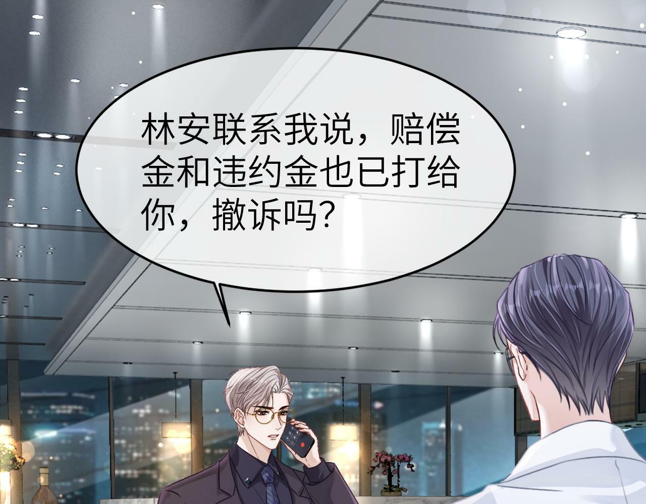 11 别牵扯“私人情感”86