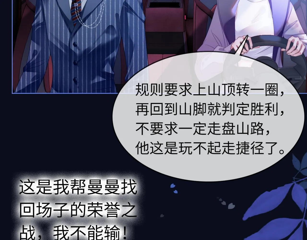 43 战胜阴影66