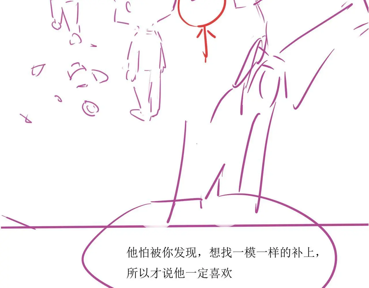 30 绿茶自食恶果112