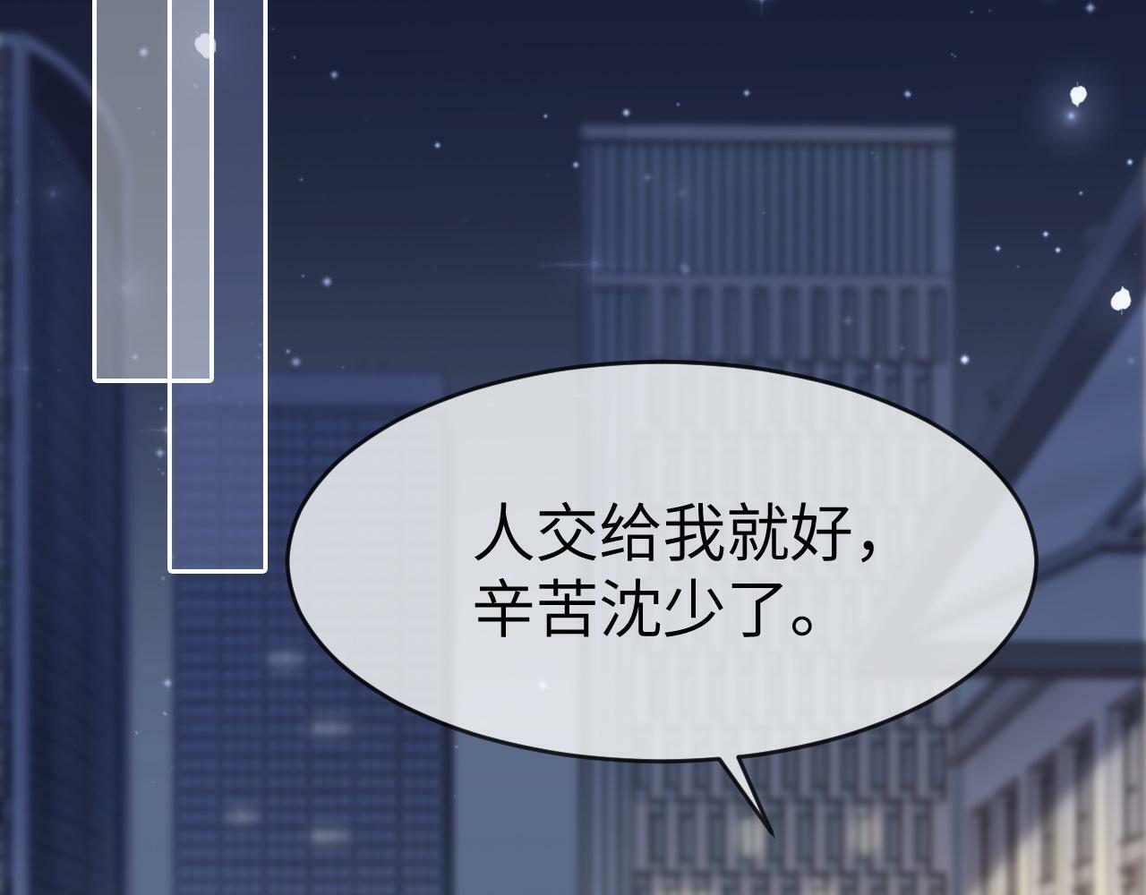 08 修罗场66