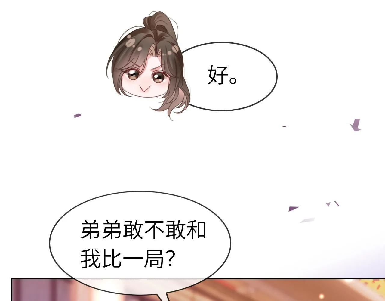 43 战胜阴影39