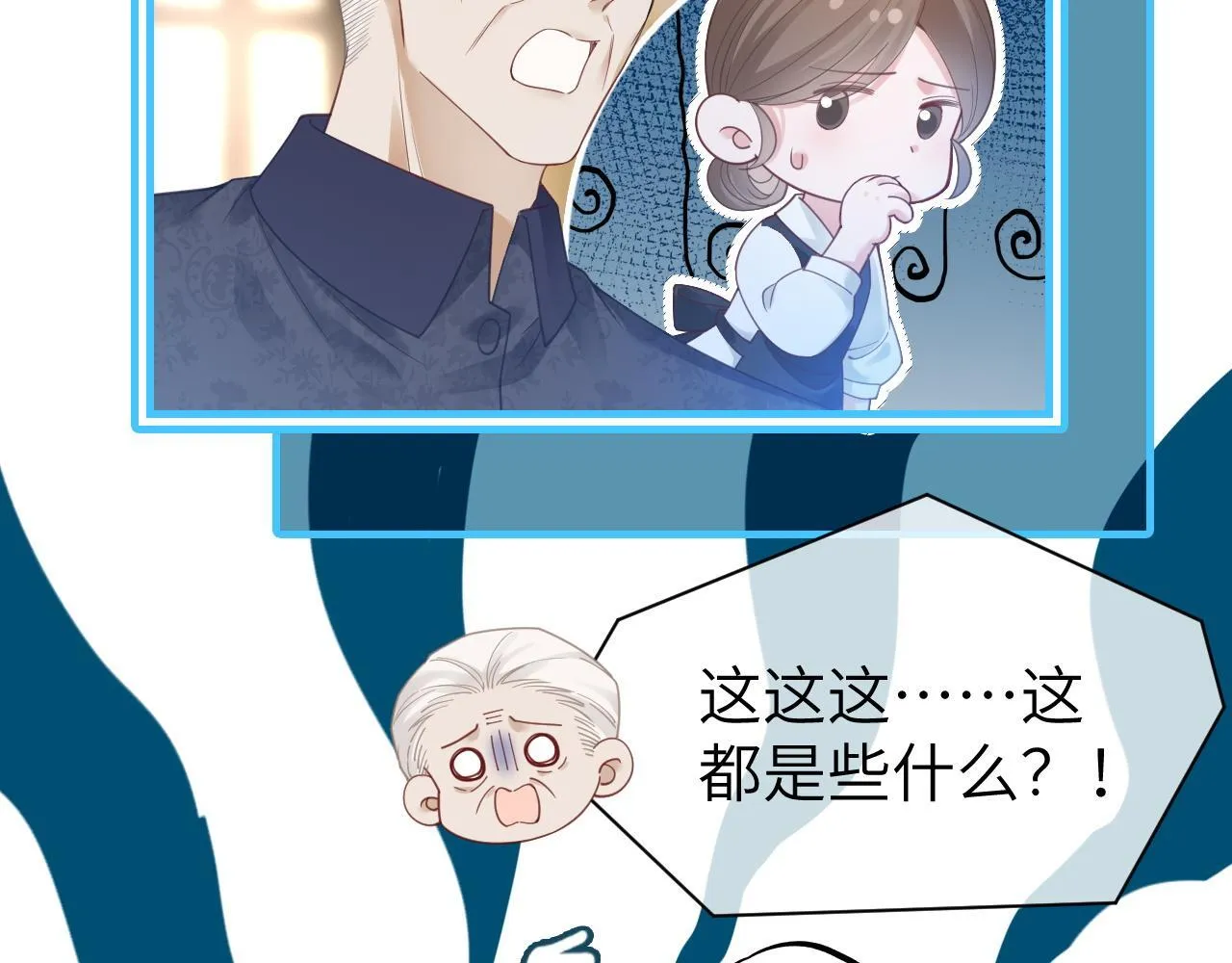 41 无条件的纵容33