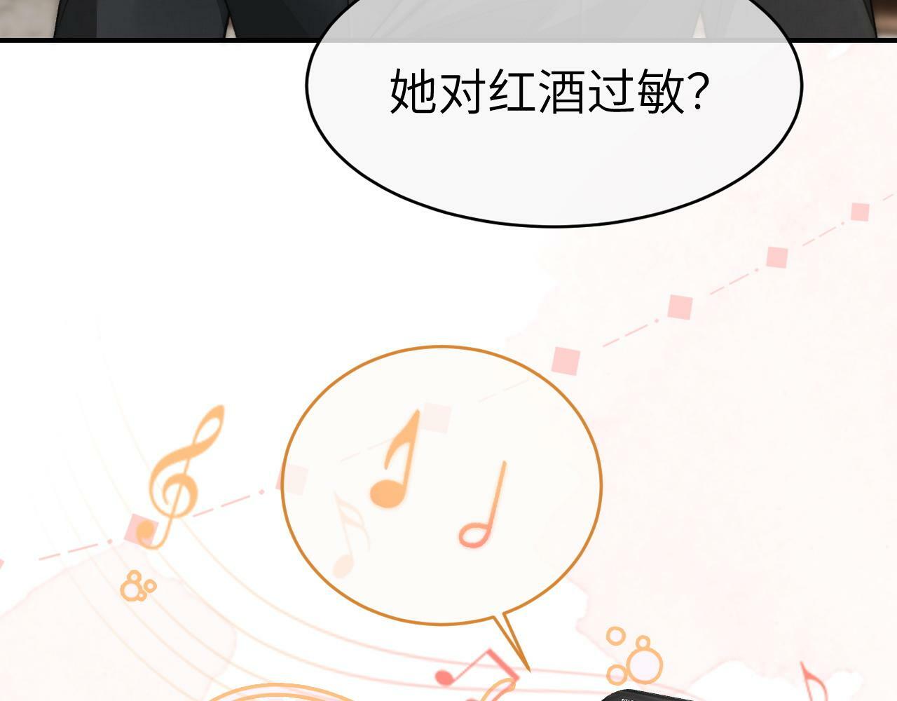 10 需要骑士帮忙吗？28