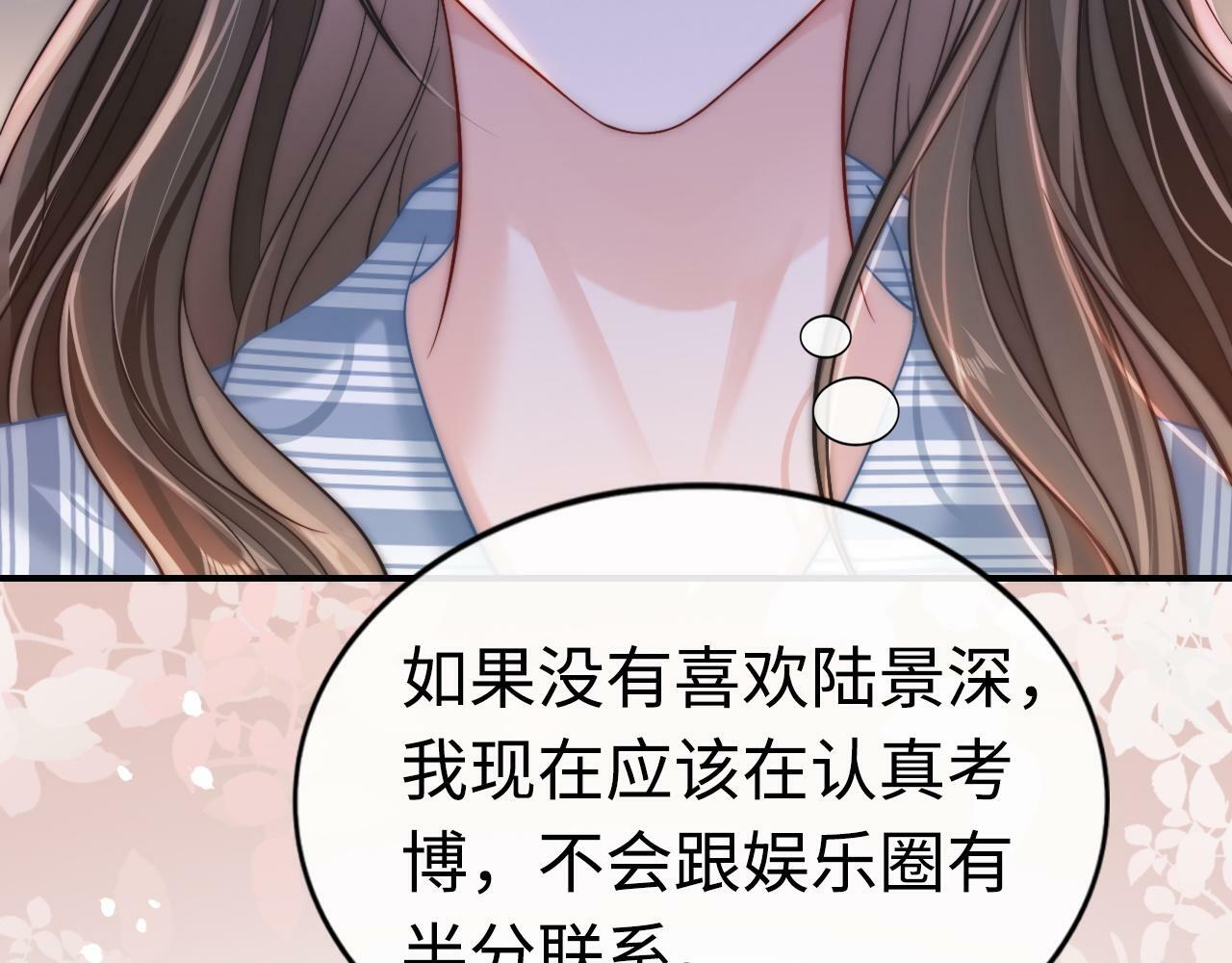 08 修罗场45