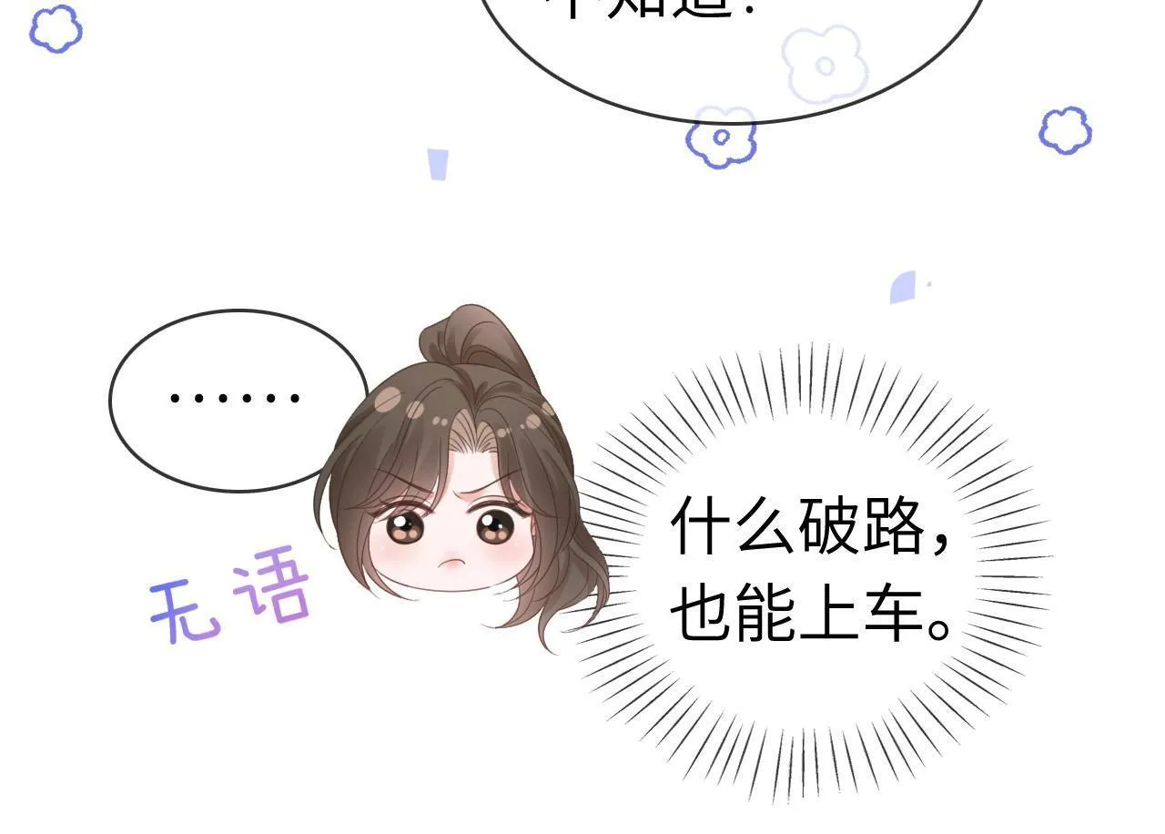 43 战胜阴影82