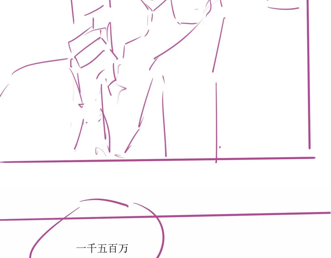 30 绿茶自食恶果114