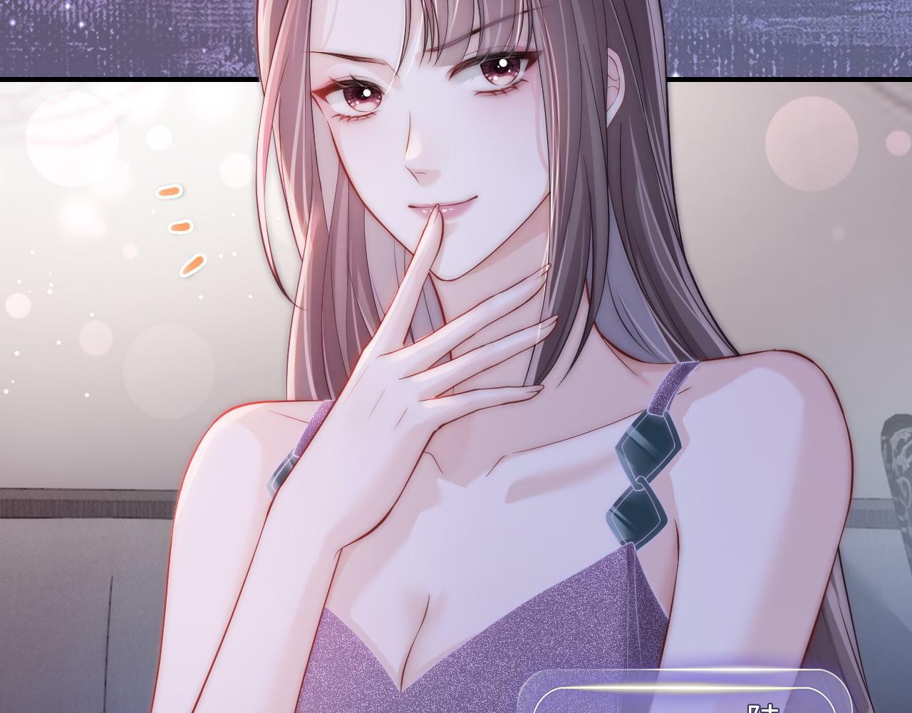 06 赴宴危机26
