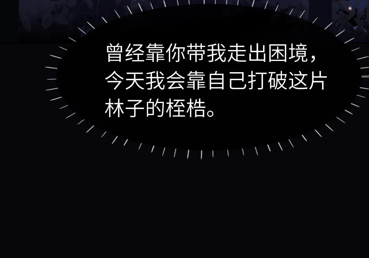 44 恋情曝光20