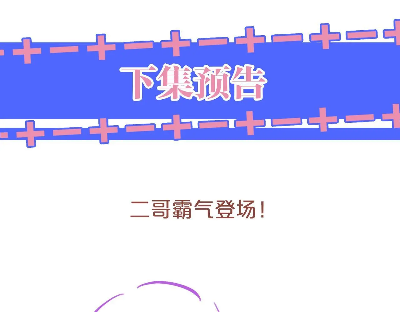25 绿茶作妖？大逼斗伺候103