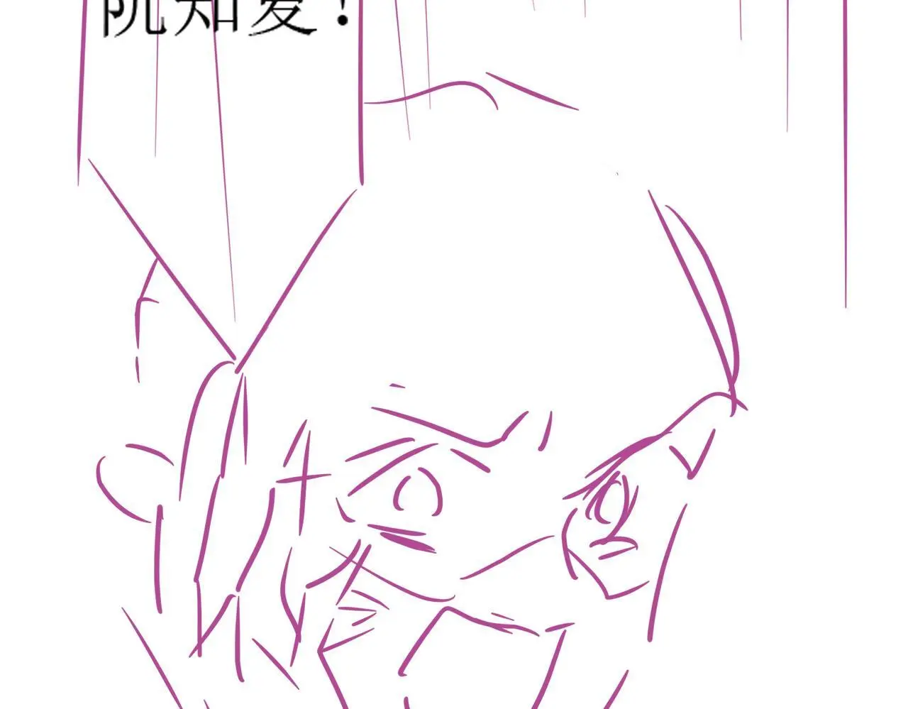 29 毕业宴会还是相亲101？102