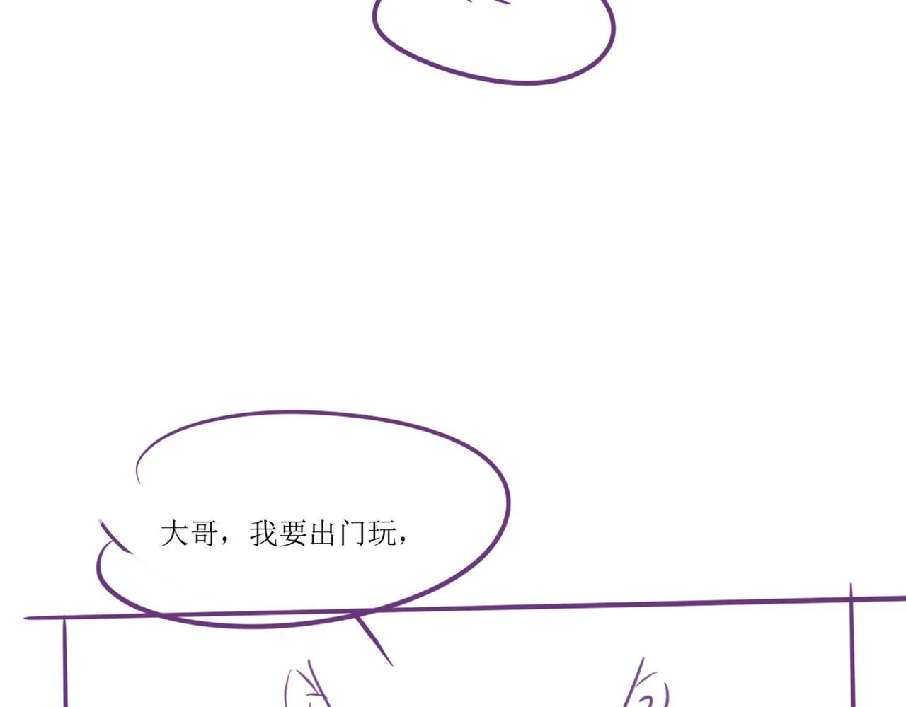 40 夏夏折腾陆家103