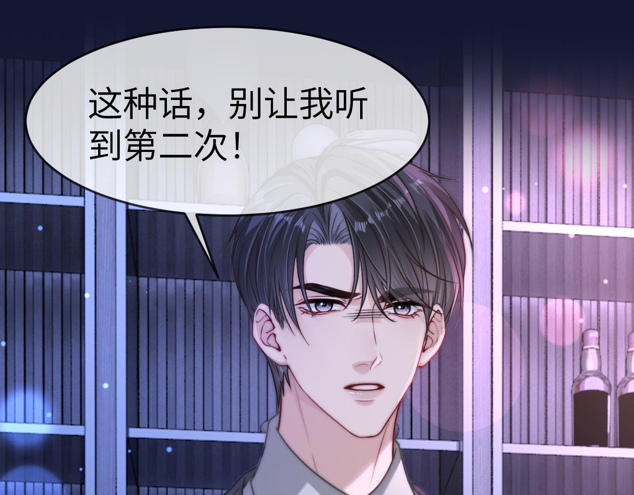 12 兄妹和好60