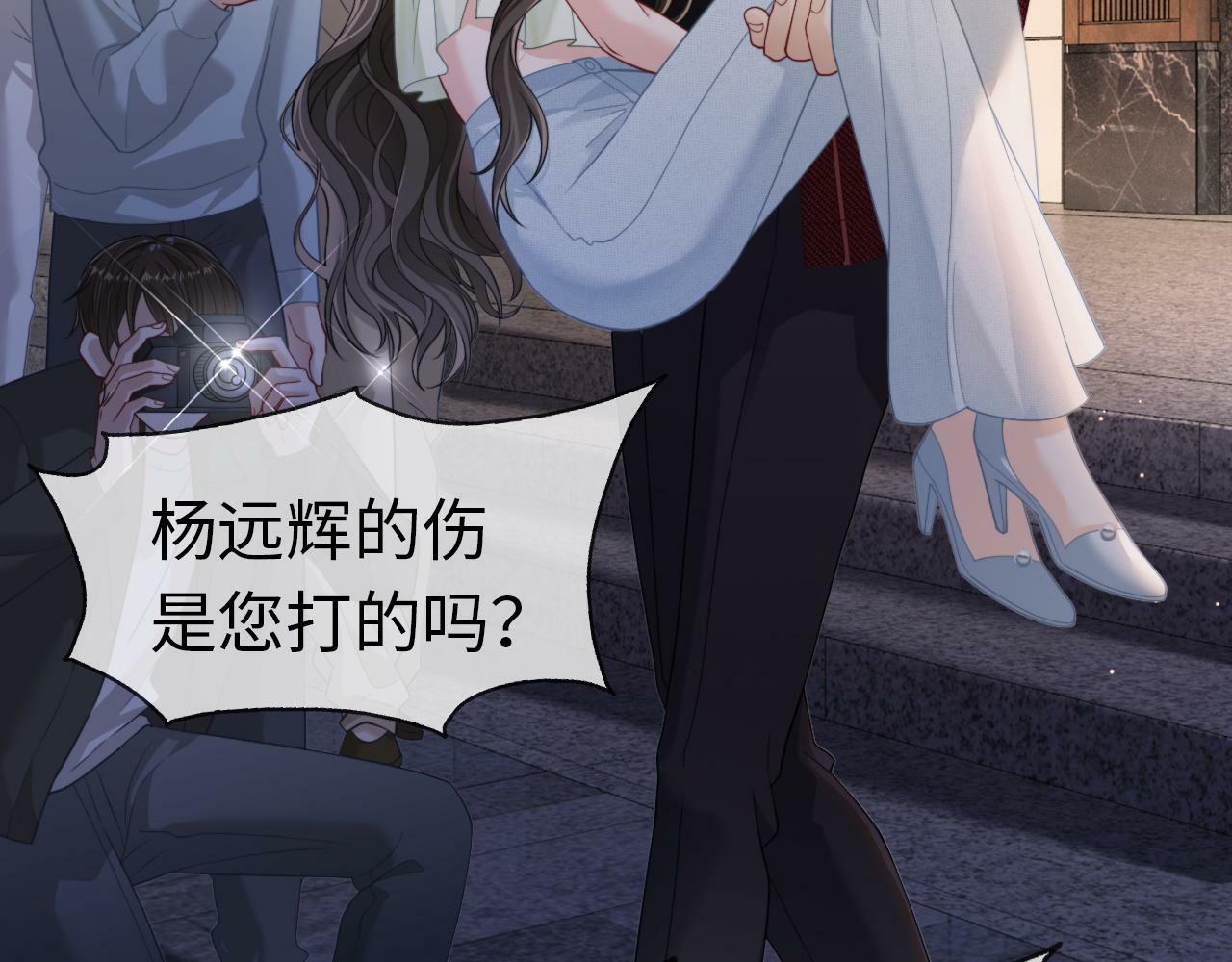 07 滚出我的视线15