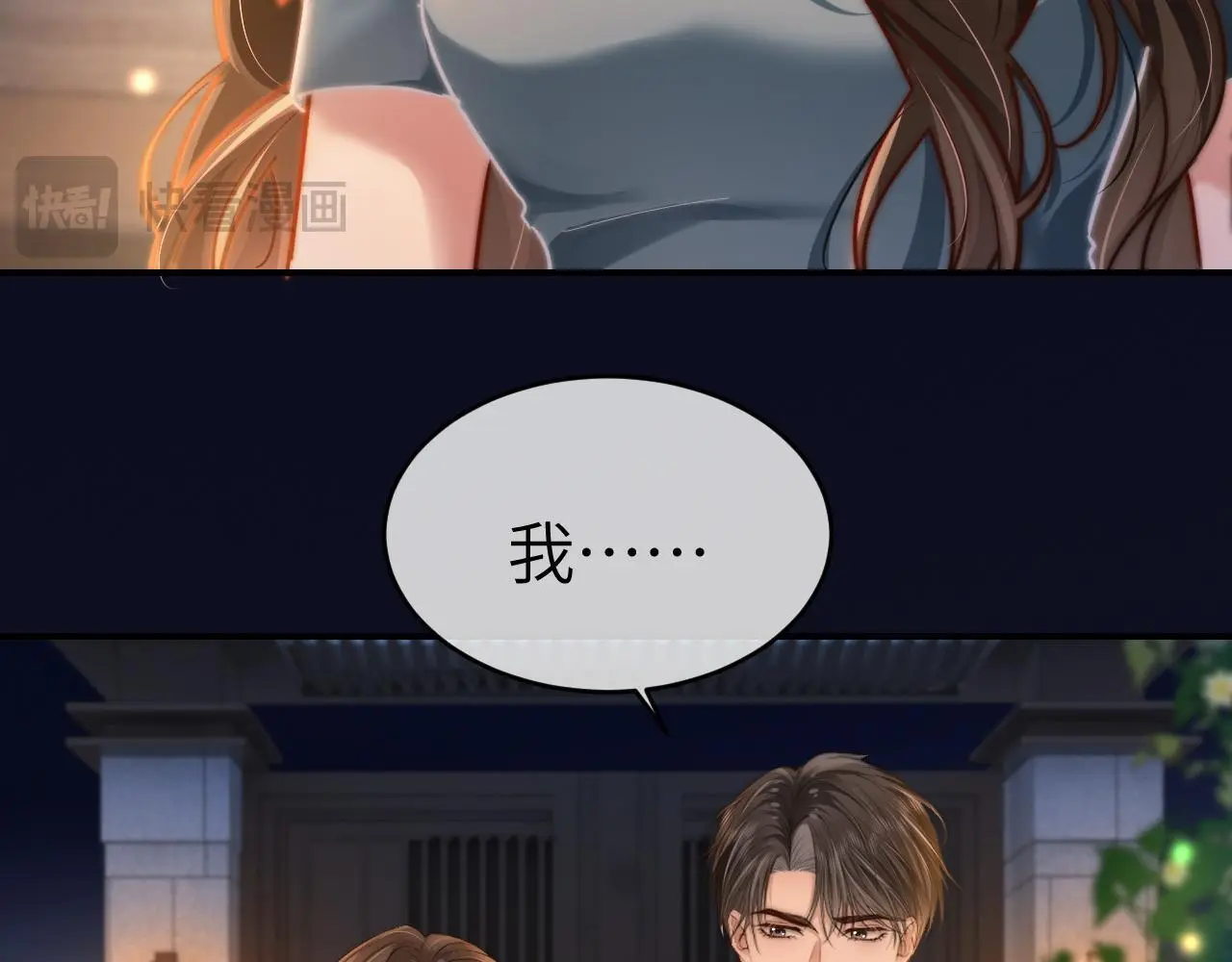 33 妻离子散？51
