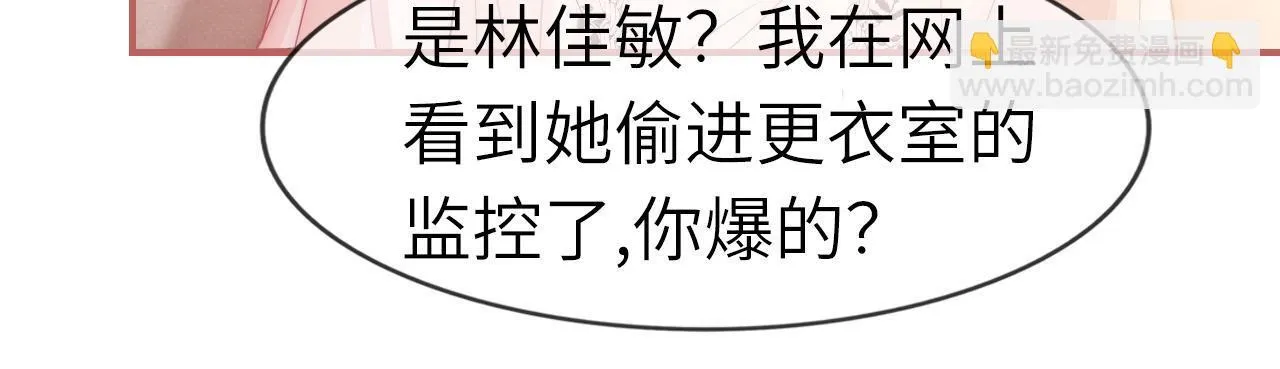 37 感情进展up34