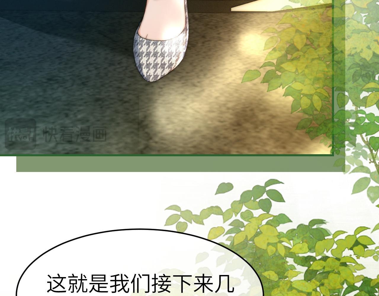 19 恋综上线37