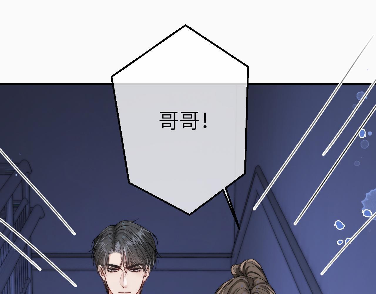 14 全身上下嘴最硬39