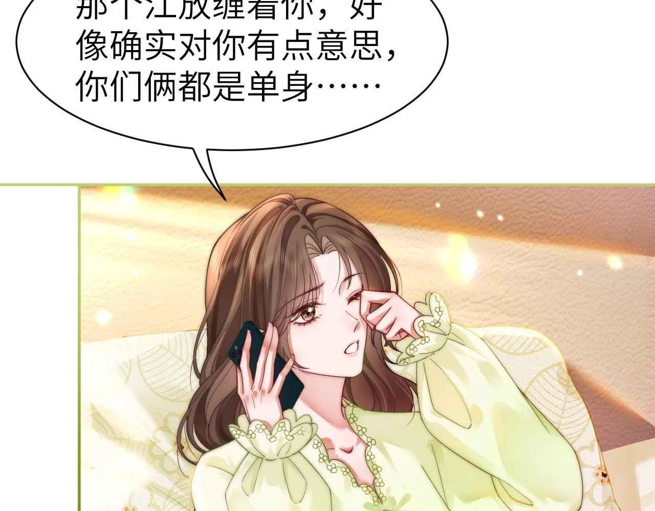44 恋情曝光42