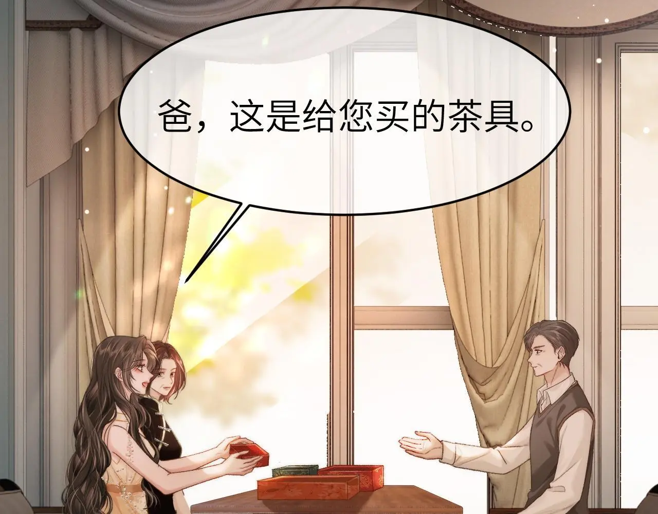 29 毕业宴会还是相亲101？20