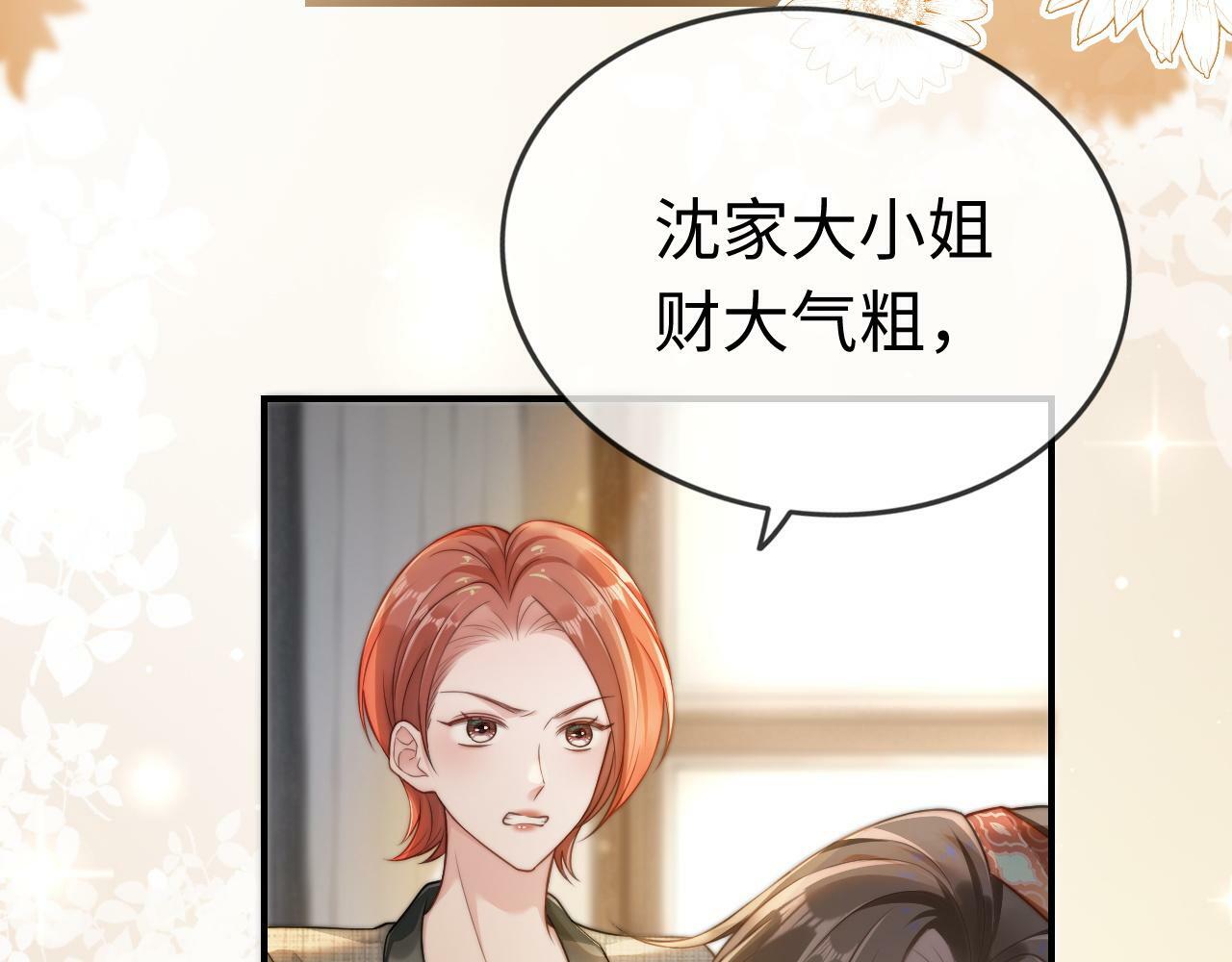 02 利落解约43