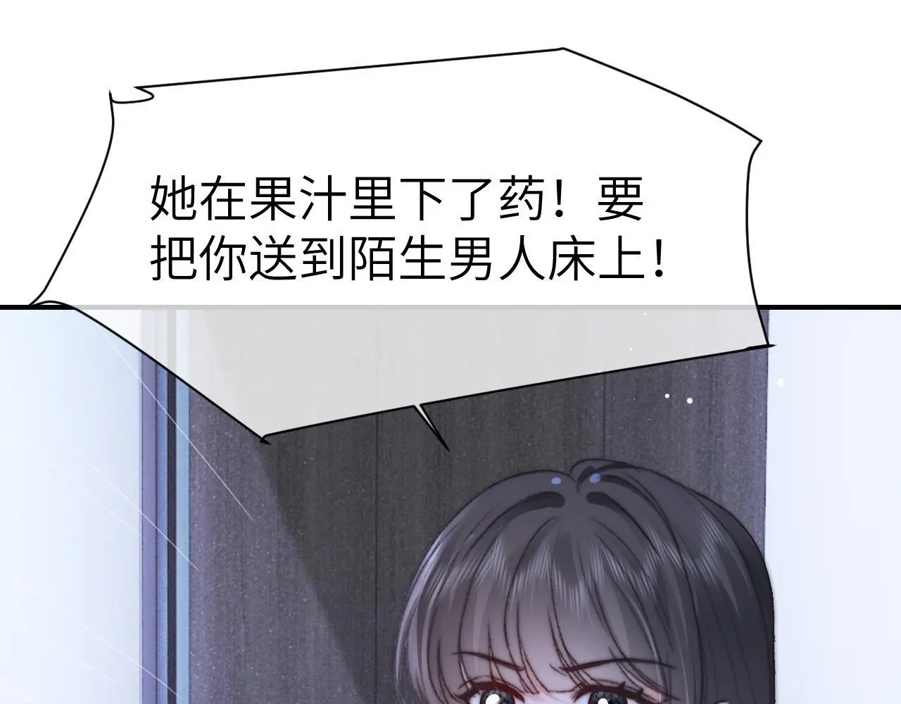 29 毕业宴会还是相亲101？89
