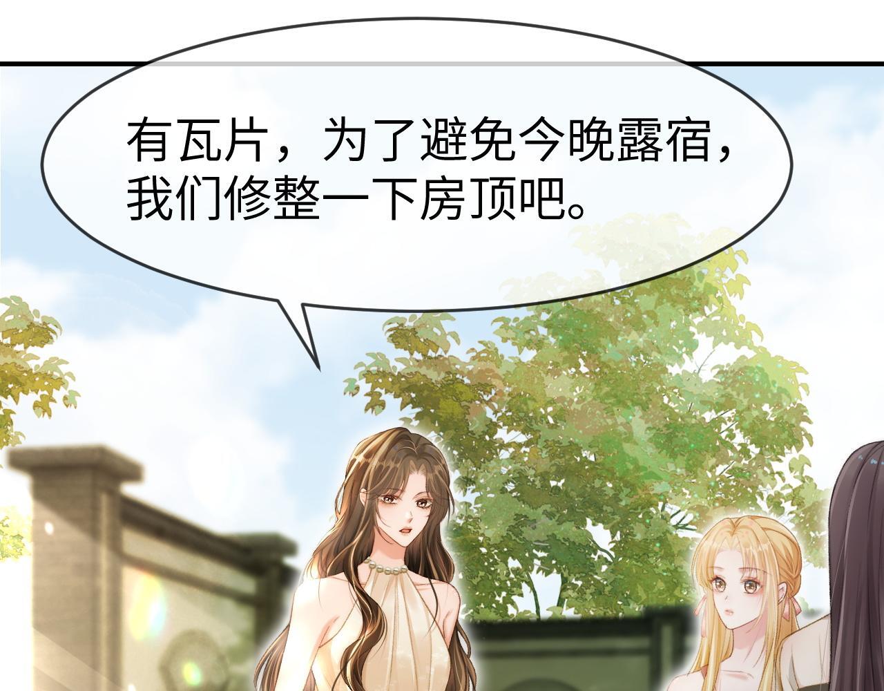 19 恋综上线48