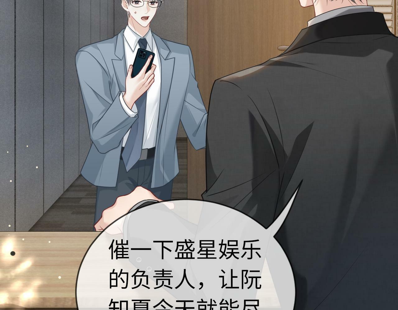 10 需要骑士帮忙吗？89