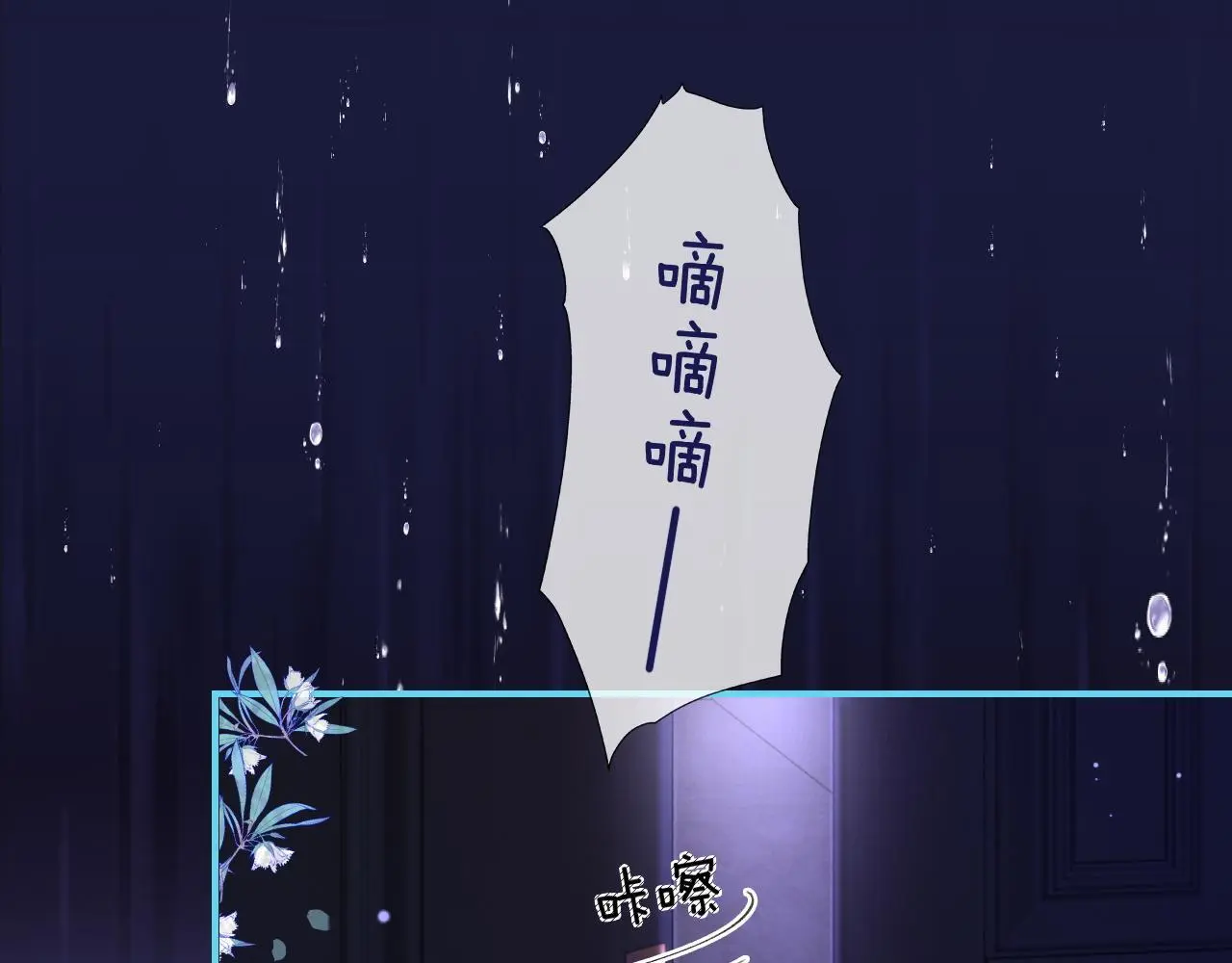 34 追妻之路70