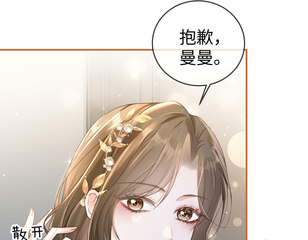 01 我们分手吧36