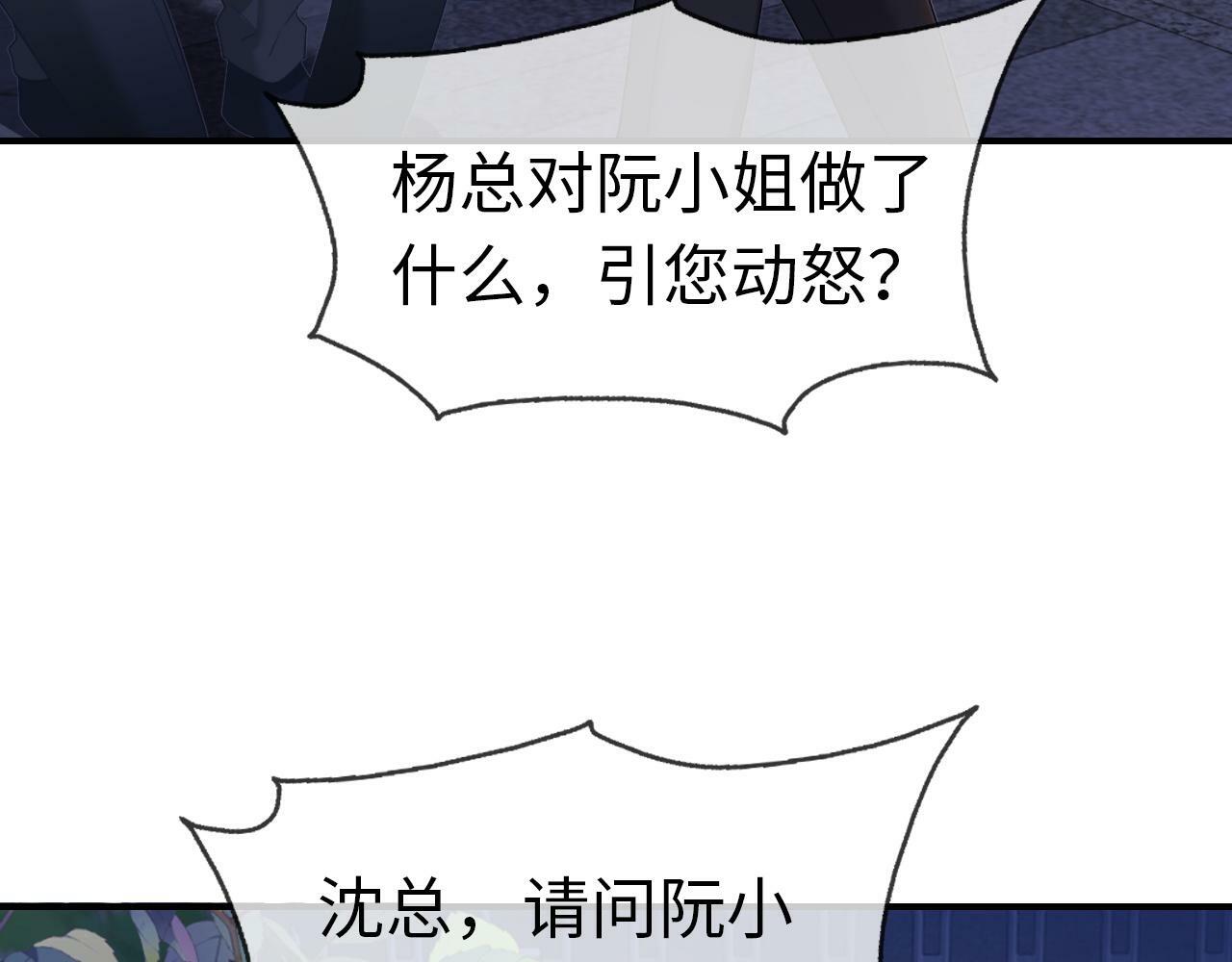07 滚出我的视线16