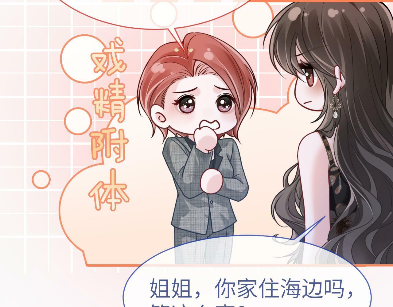 11 别牵扯“私人情感”25
