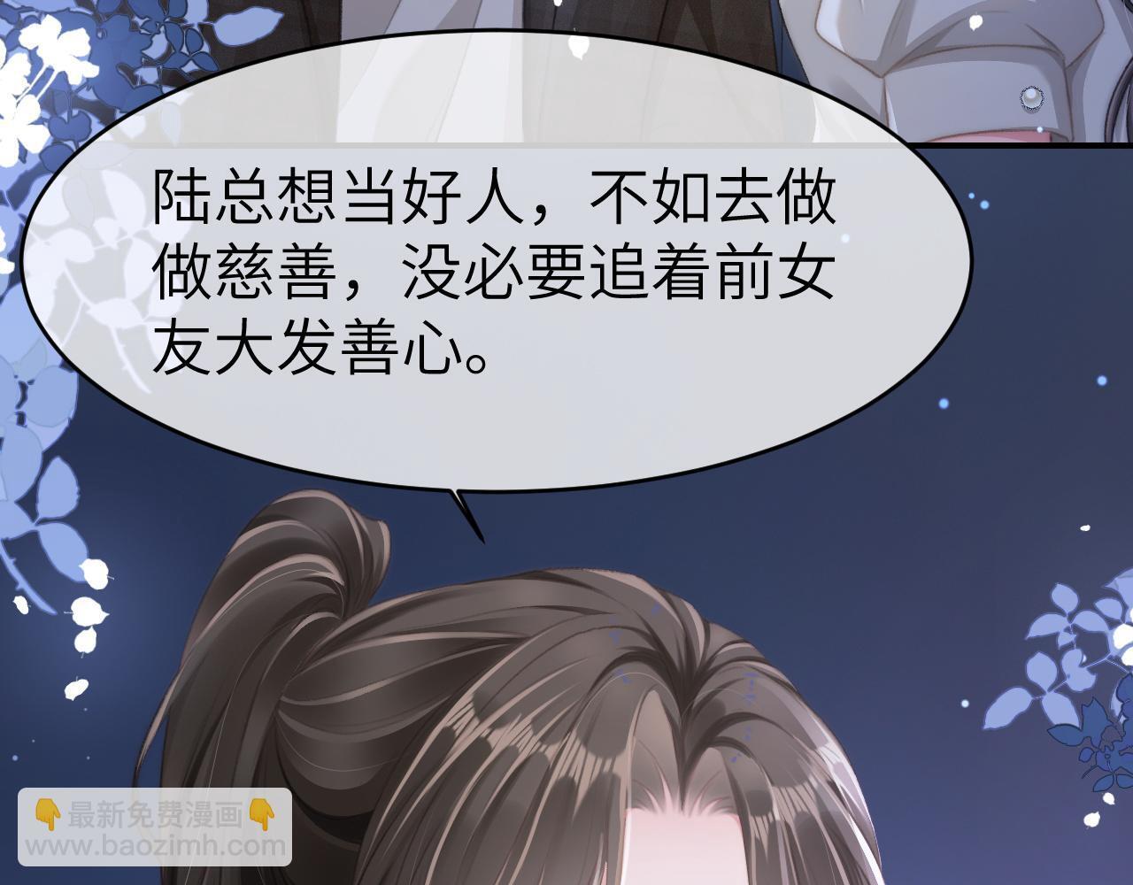 14 全身上下嘴最硬17