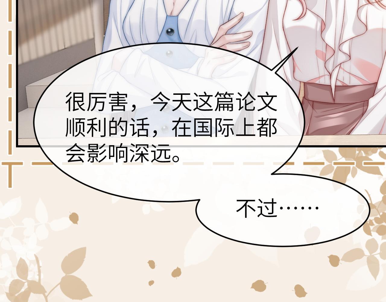13 我带你走35
